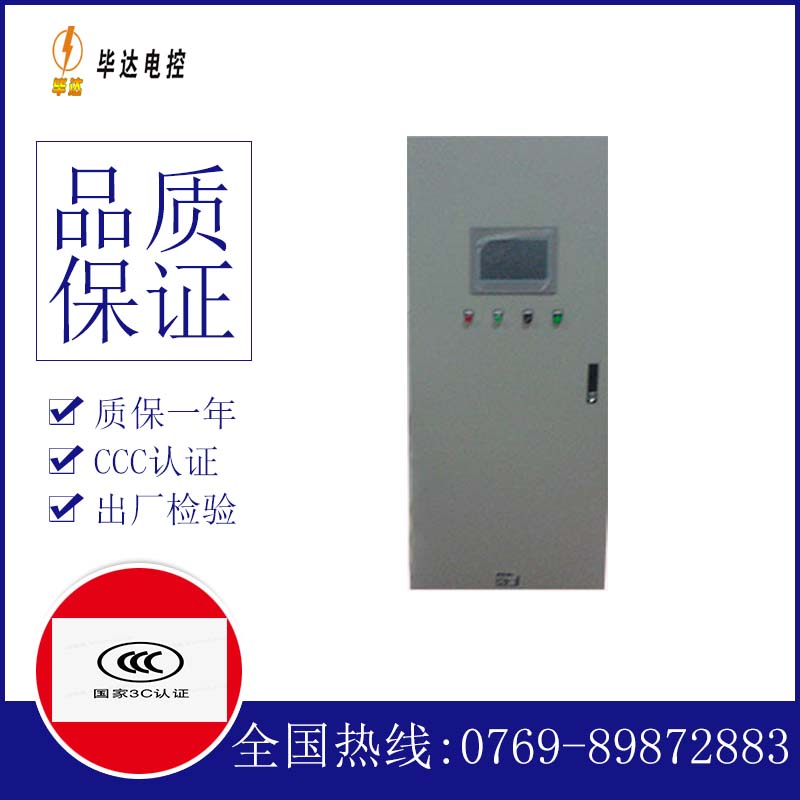 鄄城变频控制箱